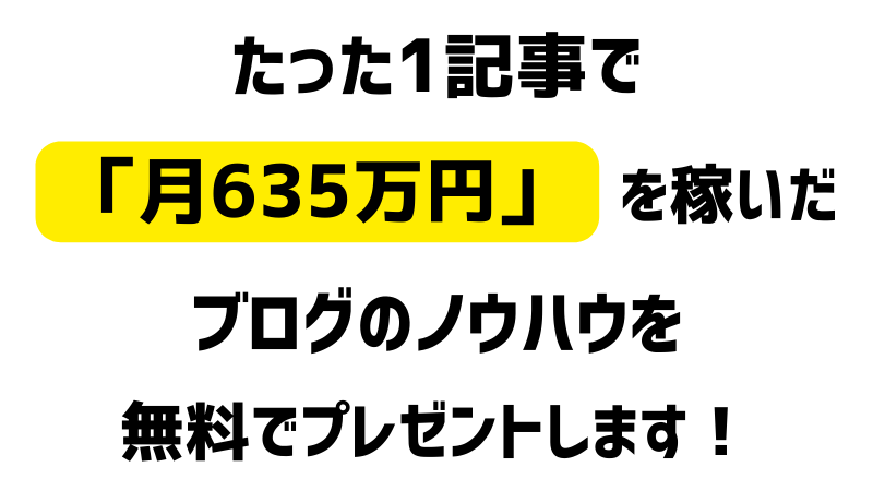 おすすめ優良店